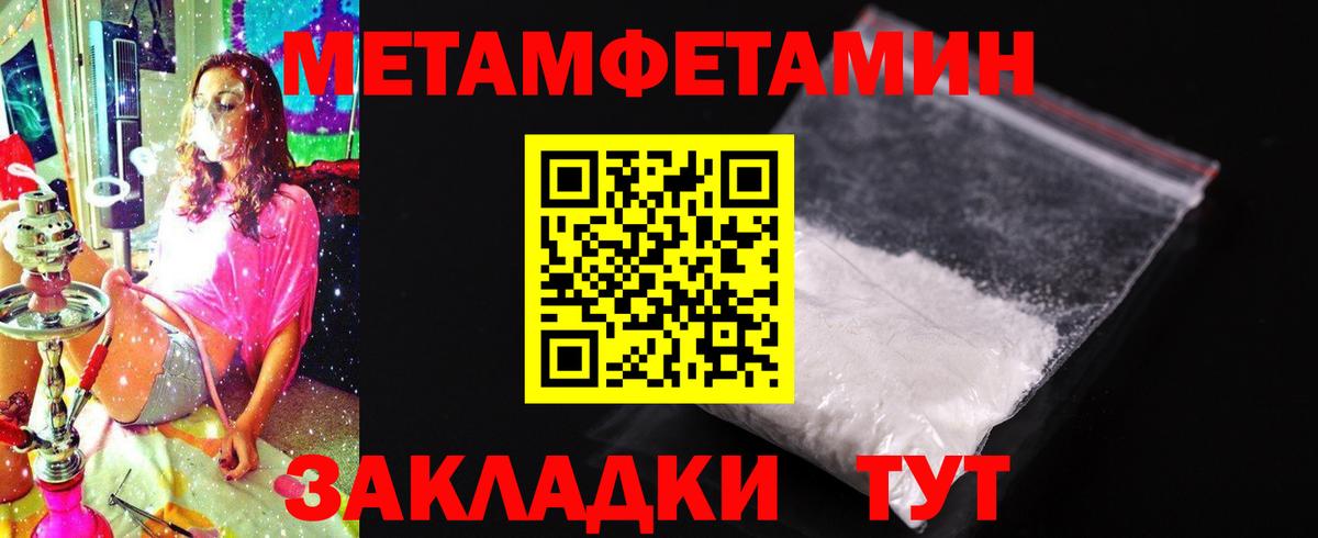 Amphetamine  АМФЕТАМИН  Вход с VPN  Еманжелинск  АМФЕТАМИН 98% 