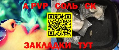таблы Кунгур