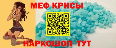 таблы Кунгур
