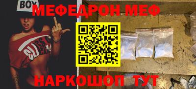 таблы Кунгур
