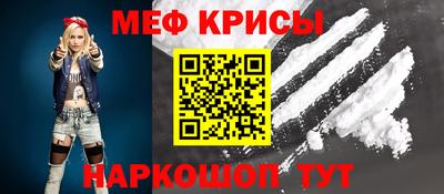 таблы Кунгур