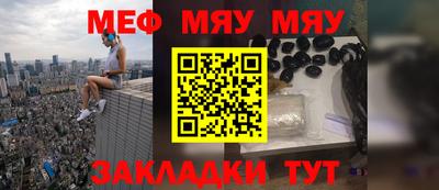 таблы Кунгур