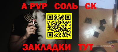 таблы Кунгур