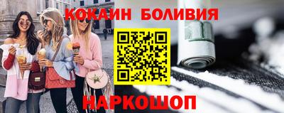 марихуана Кулебаки
