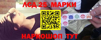 таблы Кунгур