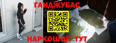 марихуана Кулебаки
