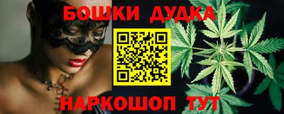 марихуана Кулебаки