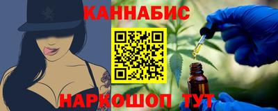 марихуана Кулебаки