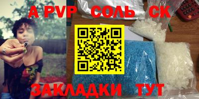 таблы Кунгур