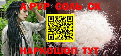 таблы Кунгур