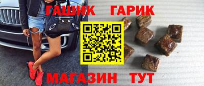 марихуана Кулебаки