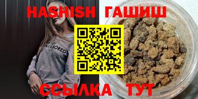 таблы Кунгур