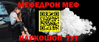 таблы Кунгур