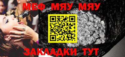 таблы Кунгур
