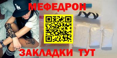 таблы Кунгур