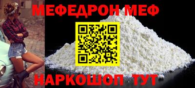 таблы Кунгур