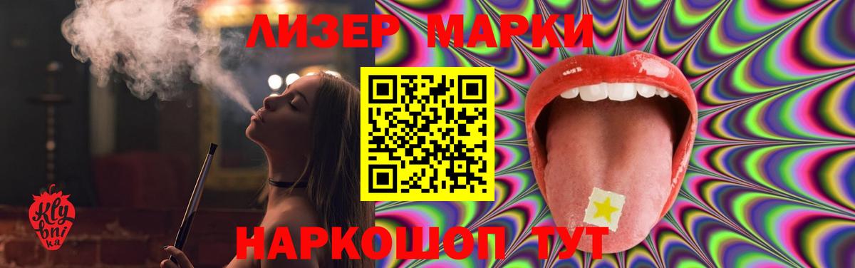 ЛСД экстази ecstasy  Лсд 25 экстази кислота  Еманжелинск  Лсд 25 экстази  кракен зеркало  Вход с VPN 