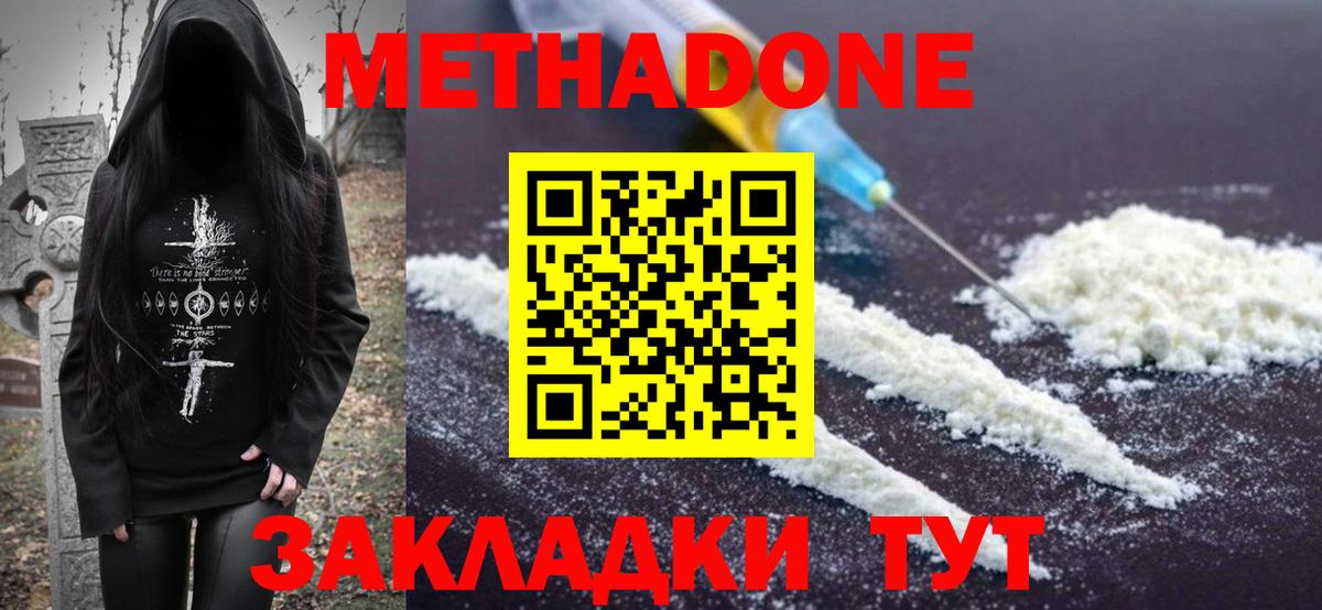 ГАШИШ Еманжелинск