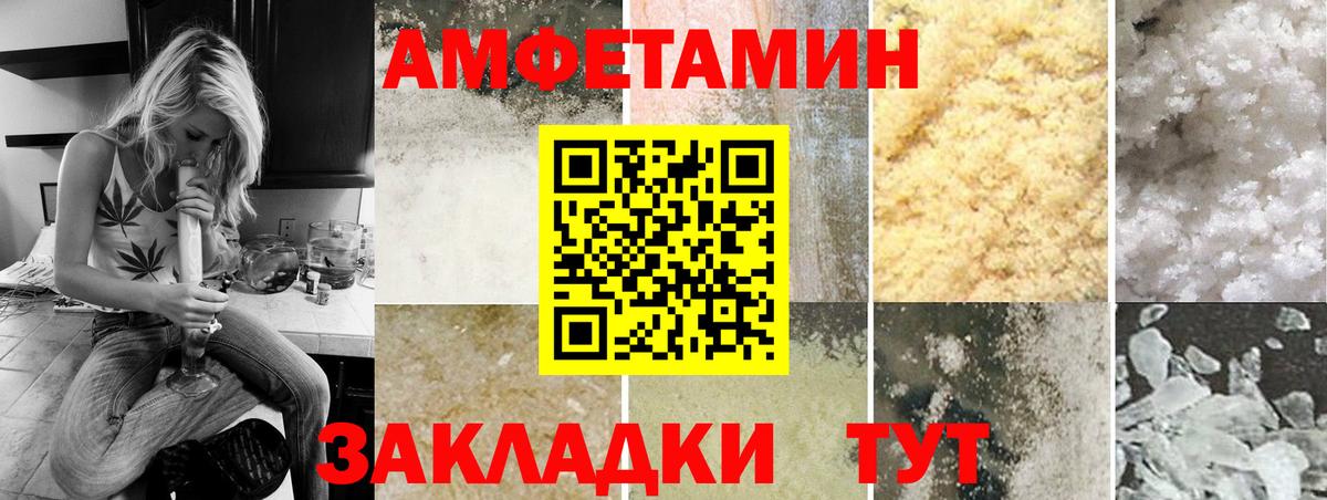 Первитин кристалл Еманжелинск
