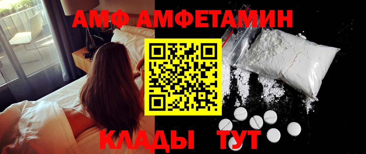 Первитин винт  Первитин винт  Еманжелинск  Вход с VPN 