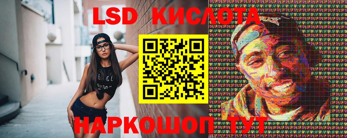сколько стоит  Марки N-bome 1,8мг  Вход с VPN  Еманжелинск 