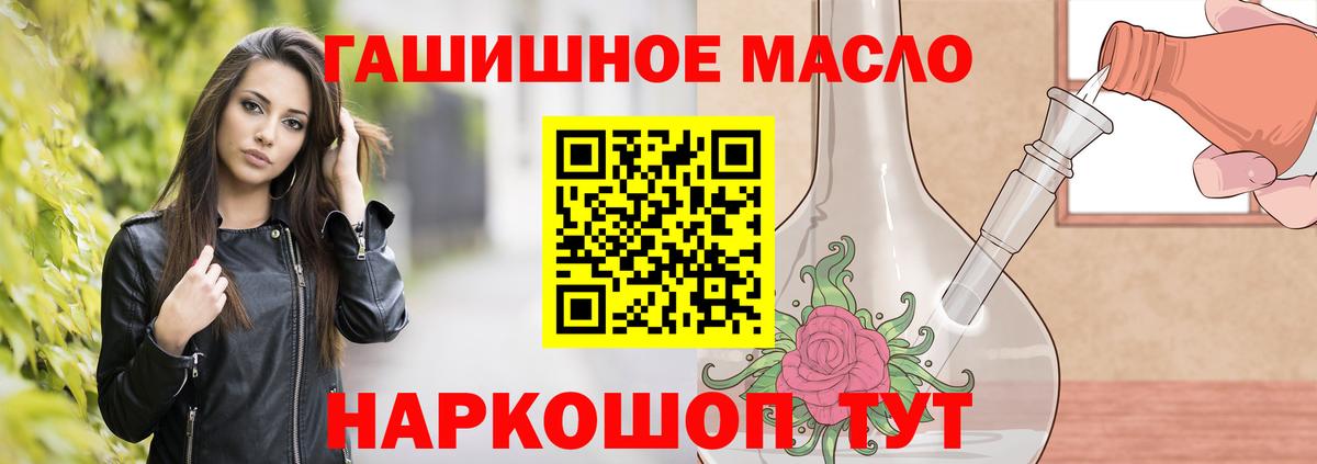 ТГК концентрат Еманжелинск